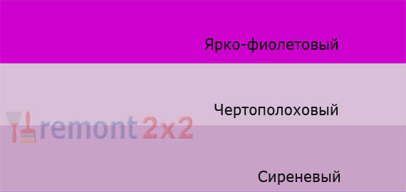 оттенки фиолетового цвета для квартиры в Эстонии
